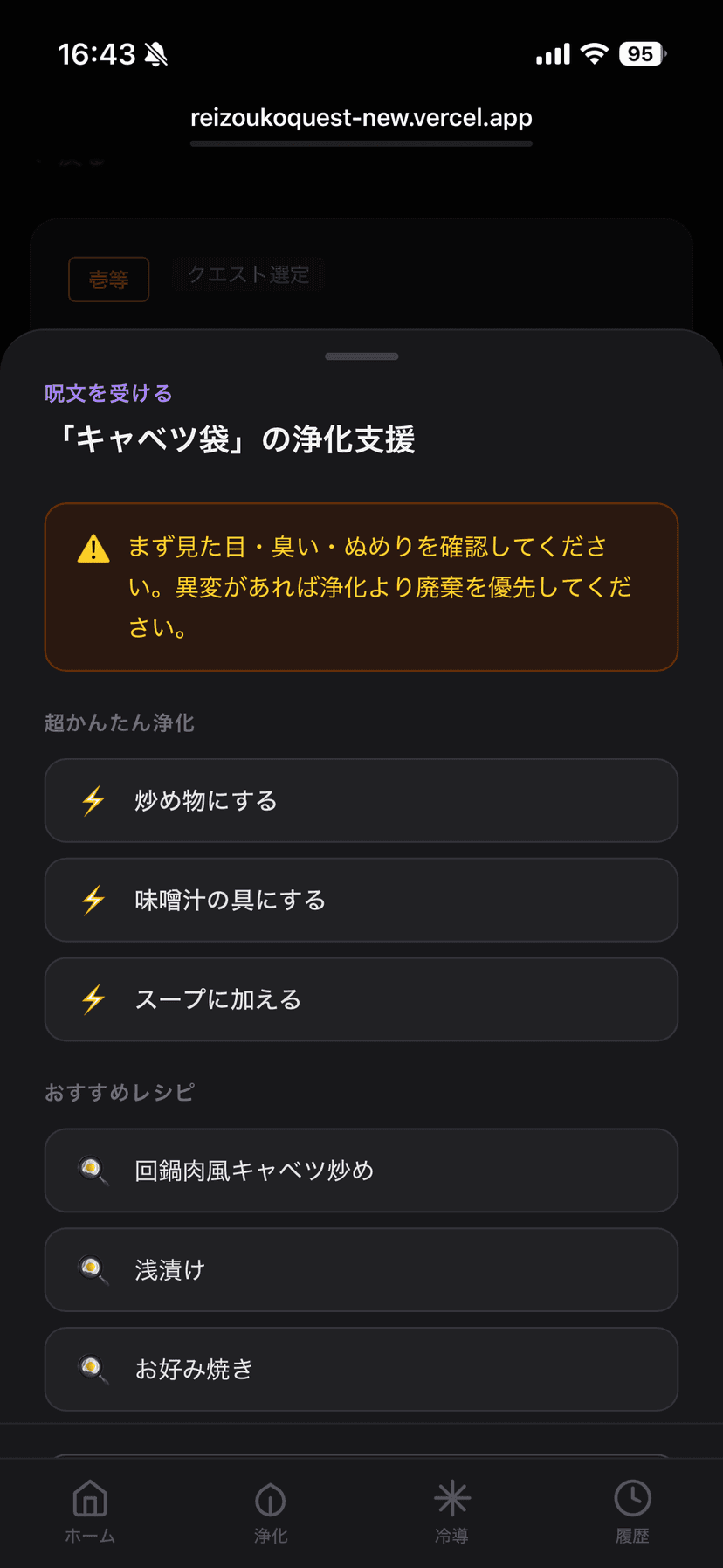 呪文